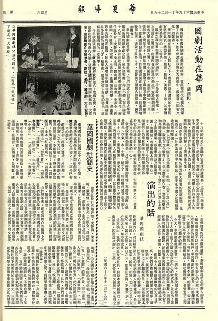作品圖檔，第2張
