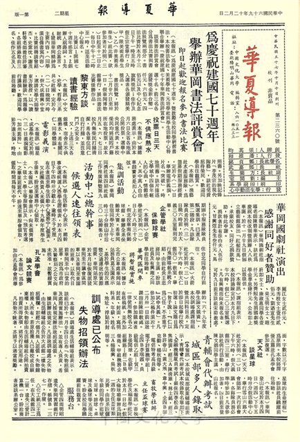 作品圖檔，第1張