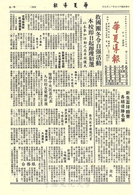 作品圖檔，第1張