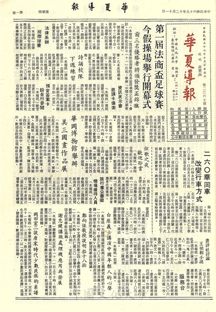 作品圖檔，第1張