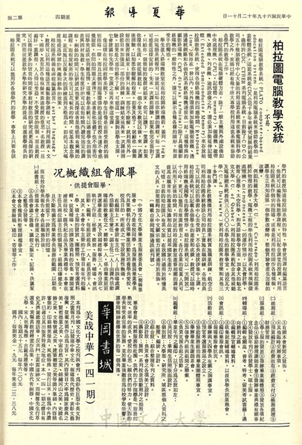 作品圖檔，第2張