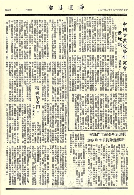 作品圖檔，第2張
