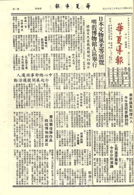 作品圖檔，第1張