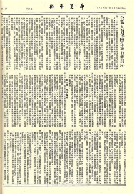 作品圖檔，第2張
