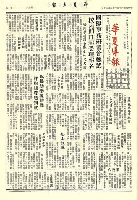 作品圖檔，第1張
