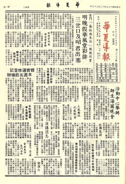 作品圖檔，第1張