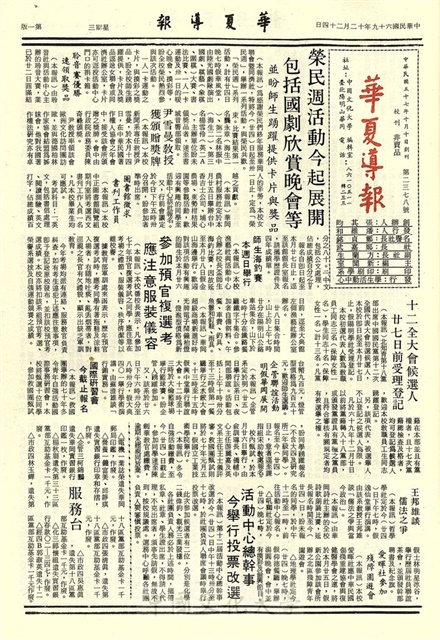 作品圖檔，第1張