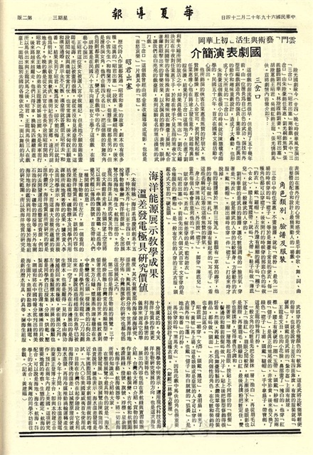 作品圖檔，第2張