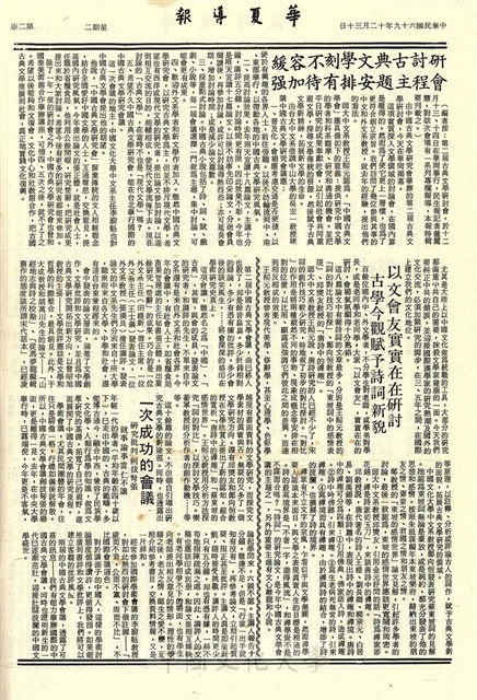 作品圖檔，第2張
