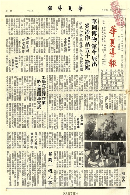 作品圖檔，第1張