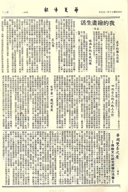 作品圖檔，第2張