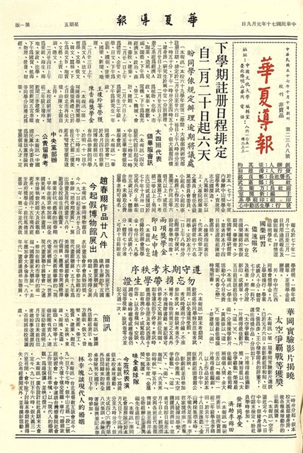 作品圖檔，第1張