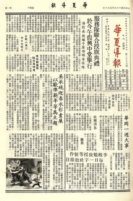 作品圖檔，第1張