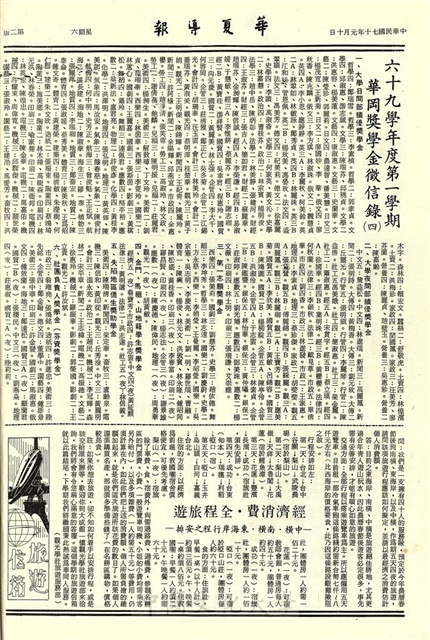 作品圖檔，第2張