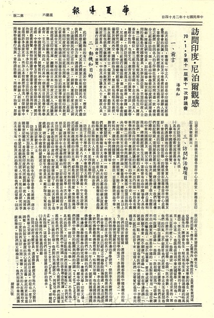 作品圖檔，第2張