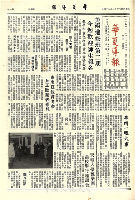 作品圖檔，第1張