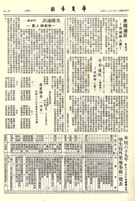 作品圖檔，第2張