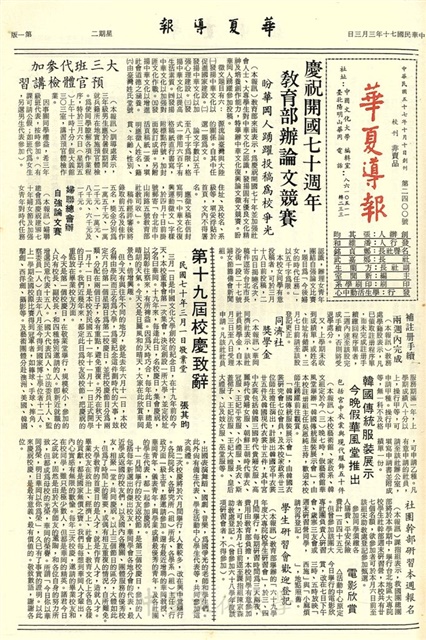 作品圖檔，第1張