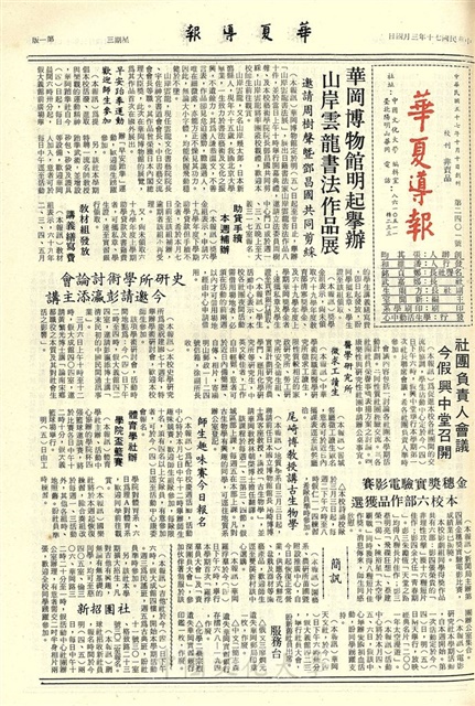 作品圖檔，第1張