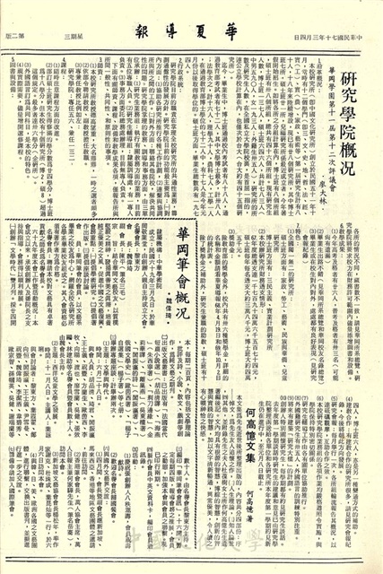 作品圖檔，第2張
