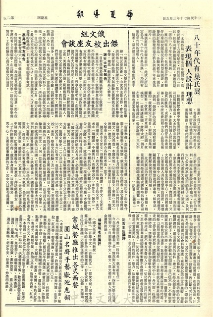 作品圖檔，第2張