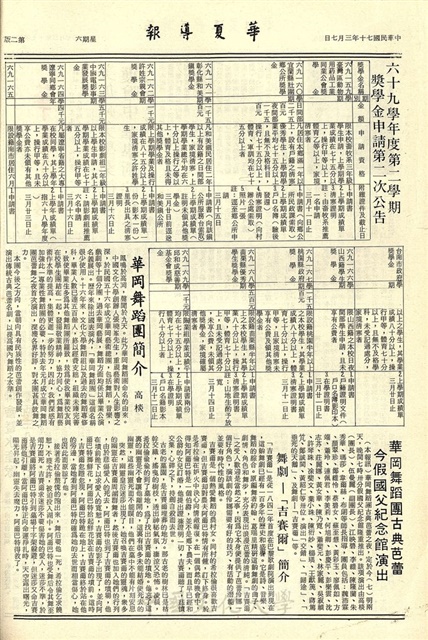 作品圖檔，第2張