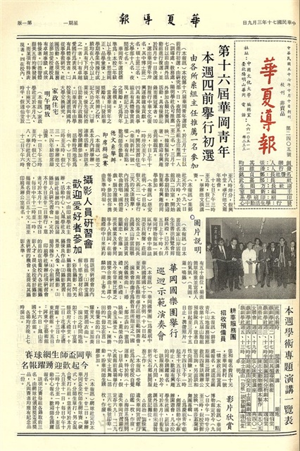 作品圖檔，第1張