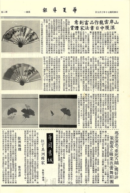 作品圖檔，第2張