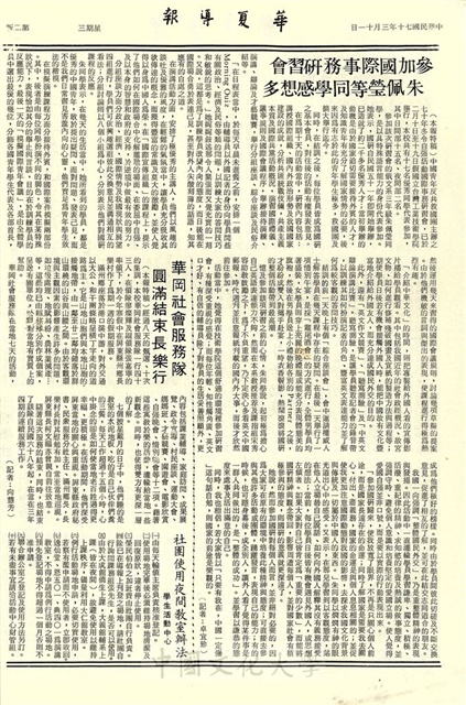 作品圖檔，第2張