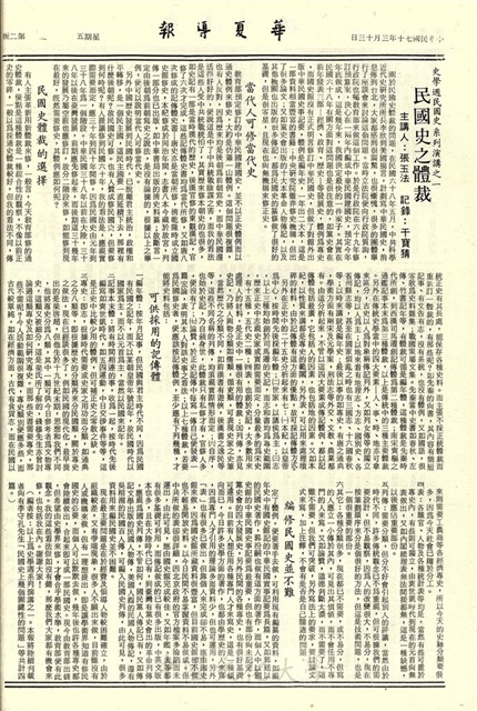 作品圖檔，第2張