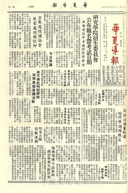 作品圖檔，第1張