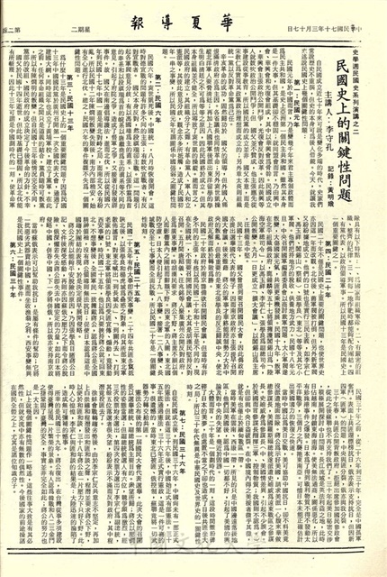 作品圖檔，第2張