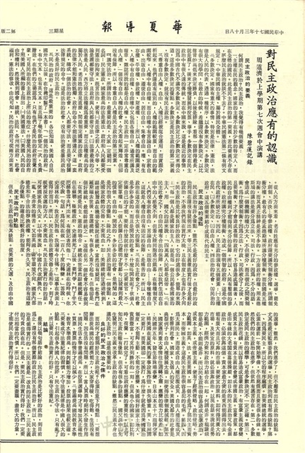 作品圖檔，第2張