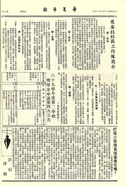 作品圖檔，第2張