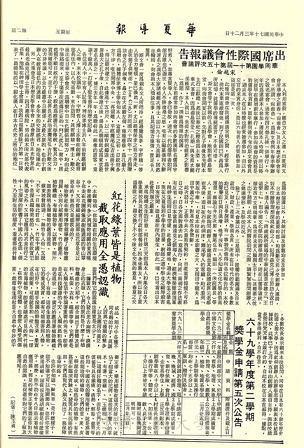 作品圖檔，第2張