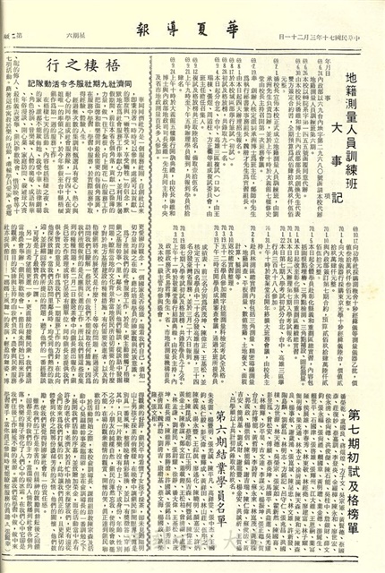 作品圖檔，第2張