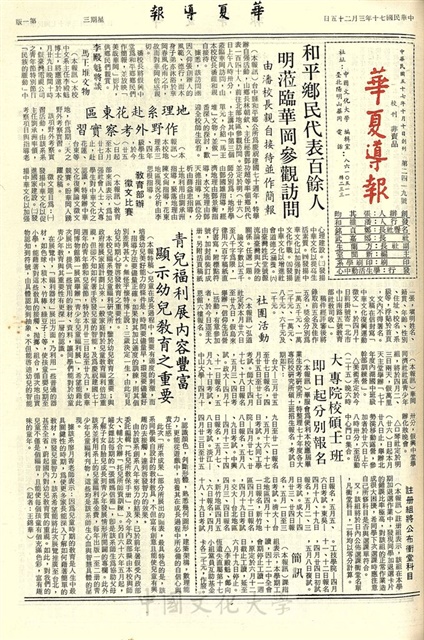 作品圖檔，第1張