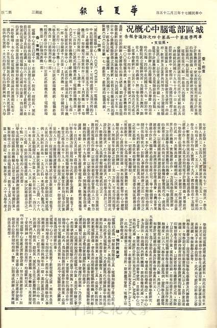 作品圖檔，第2張