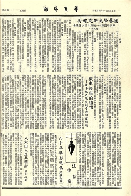 作品圖檔，第2張