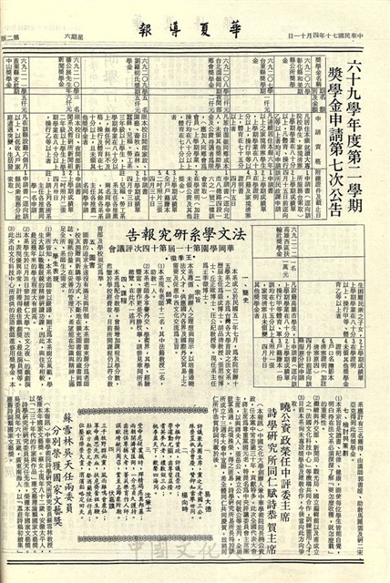 作品圖檔，第2張