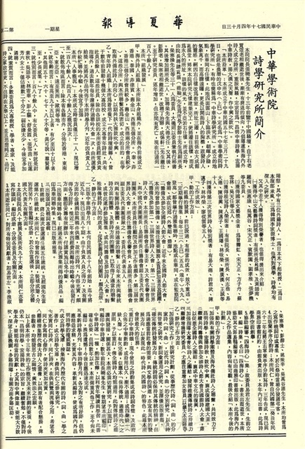 作品圖檔，第2張