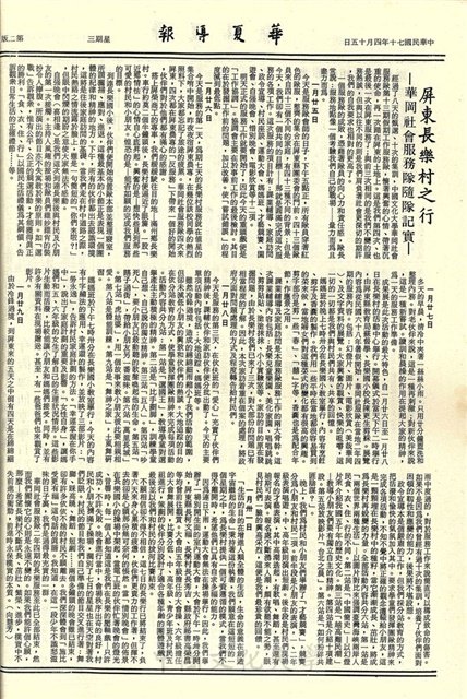 作品圖檔，第2張