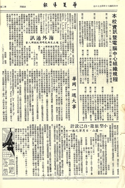 作品圖檔，第2張