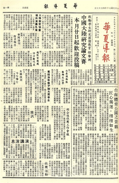 作品圖檔，第1張