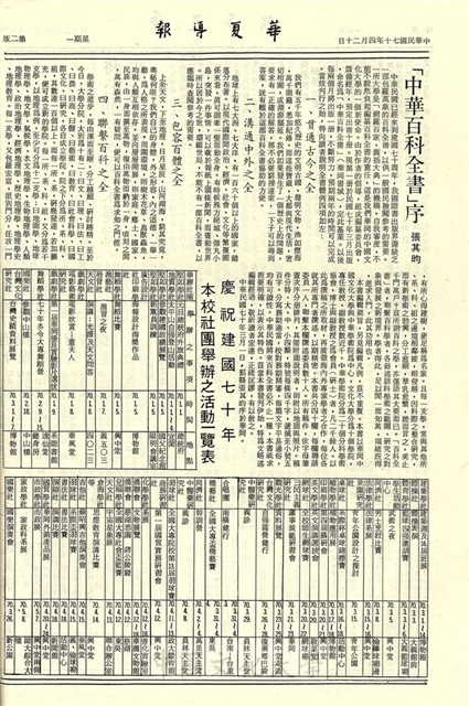 作品圖檔，第2張