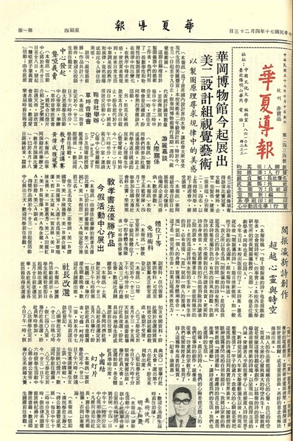 作品圖檔，第1張