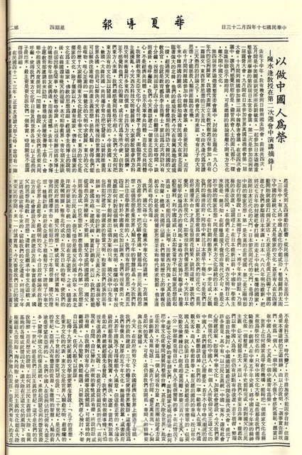 作品圖檔，第2張