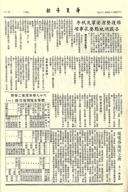 作品圖檔，第2張
