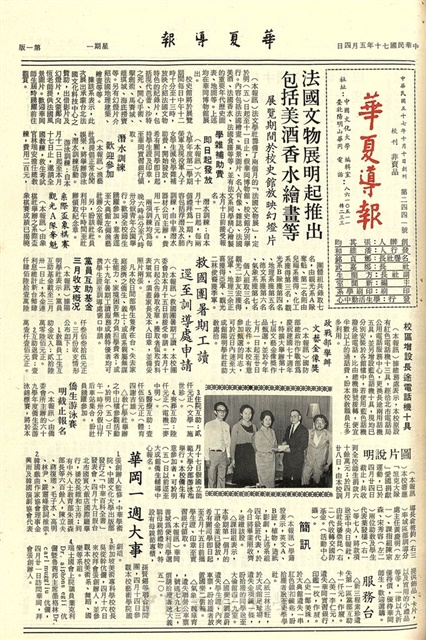 作品圖檔，第1張