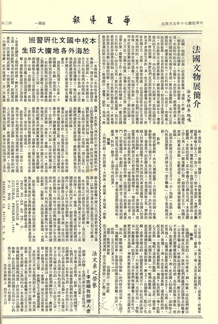 作品圖檔，第2張